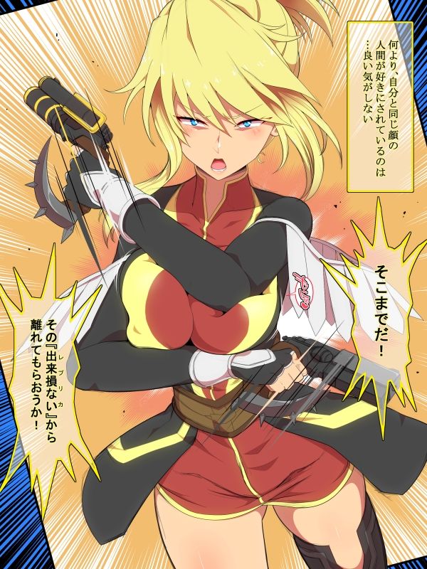 サンプル画像2:魔乳のマリオネット(ひぷの寿司) [d_245923]