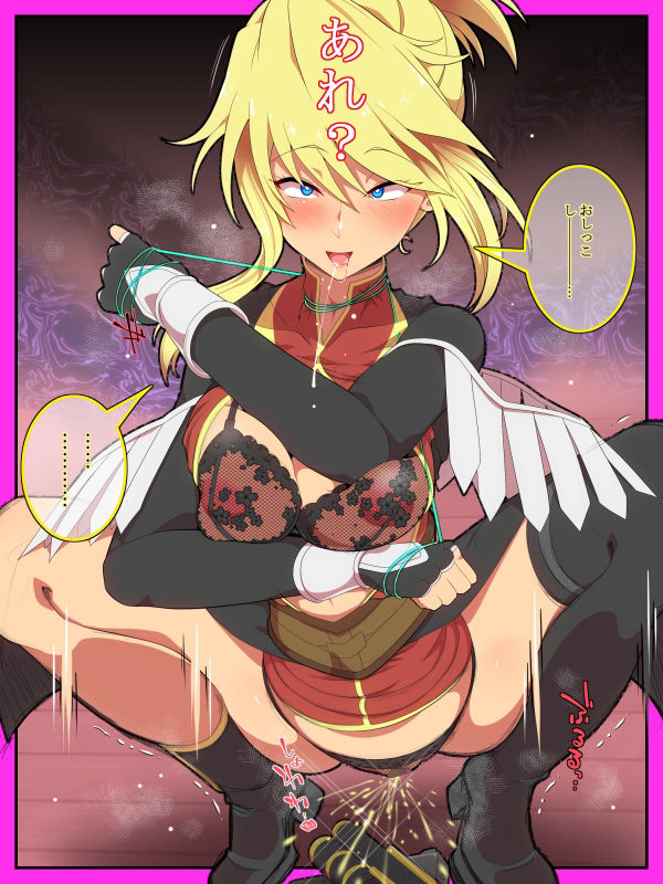 サンプル画像3:魔乳のマリオネット(ひぷの寿司) [d_245923]