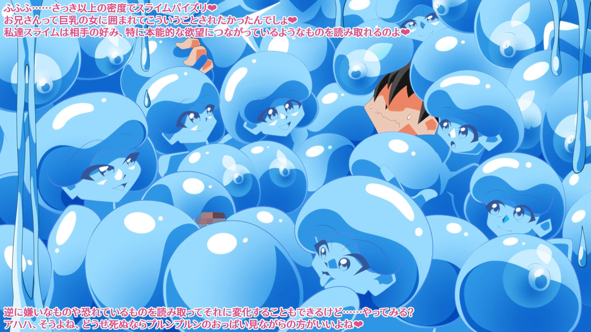 サンプル画像3:淫乳揉ンスターズ淫魔帰還の章(カイマン) [d_245926]