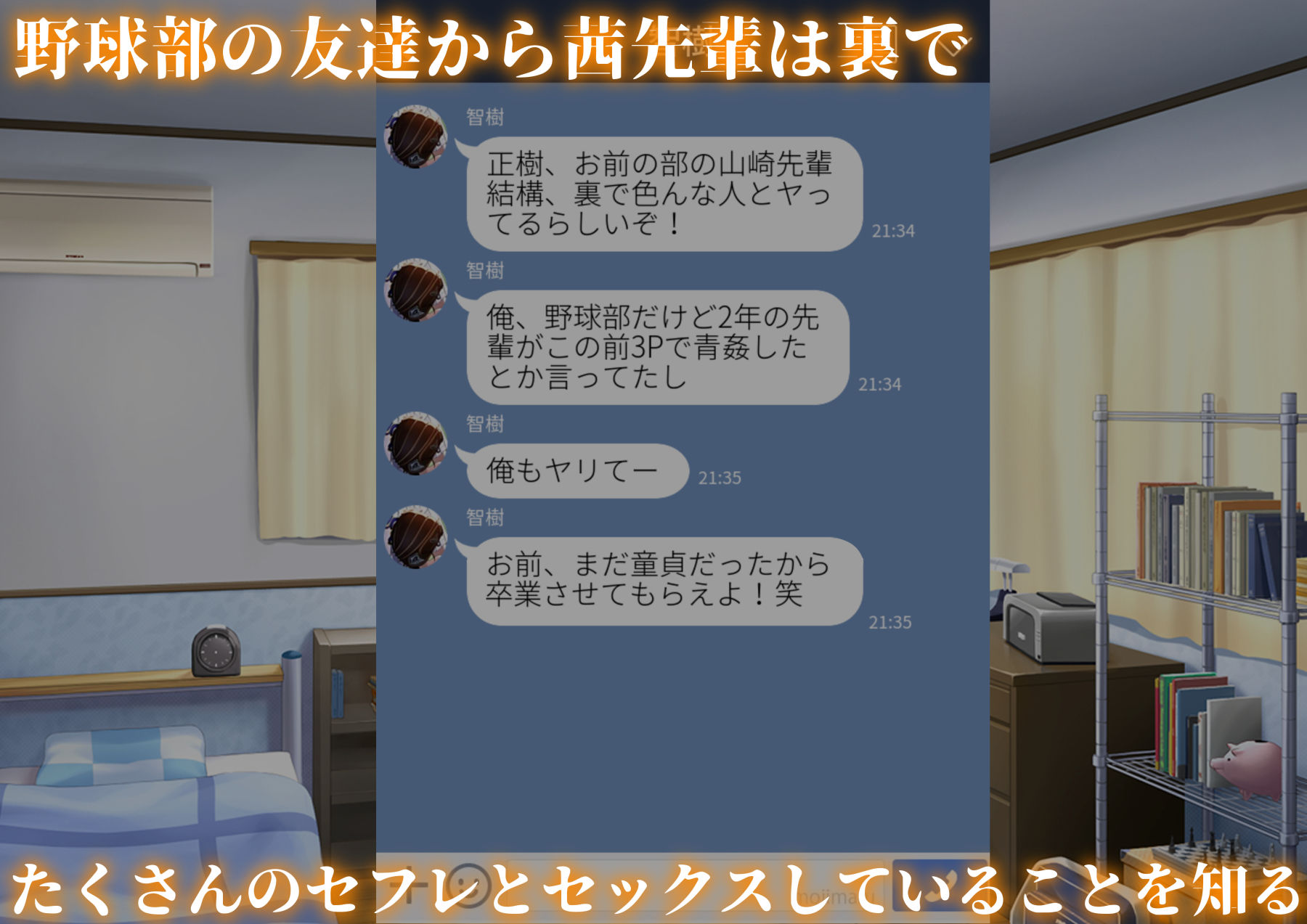 サンプル画像5:憧れだった陸上部の先輩はどうやら筆おろししてくれるらしい(猫耳と黒マスク) [d_245946]