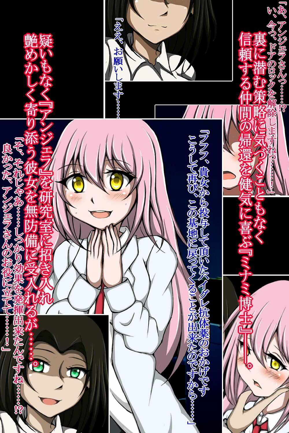 サンプル画像2:ハイグレ洗脳で完全敗北！！〜正義の心優しき女博士がハイグレ洗脳で無様にハイグレ悪堕ちしちゃうCG集〜(正太郎) [d_245982]