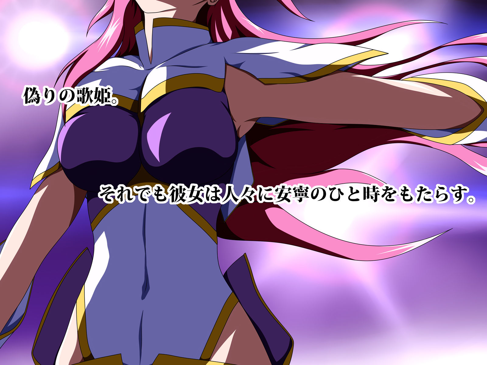 サンプル画像2:Secret Live ミーア・キャンベル(素屋) [d_246012]