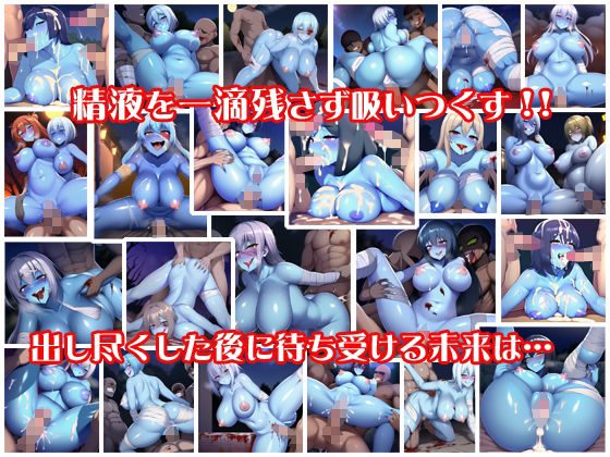 サンプル画像3:ゾンビ娘に襲われた街(地獄の門番) [d_246018]