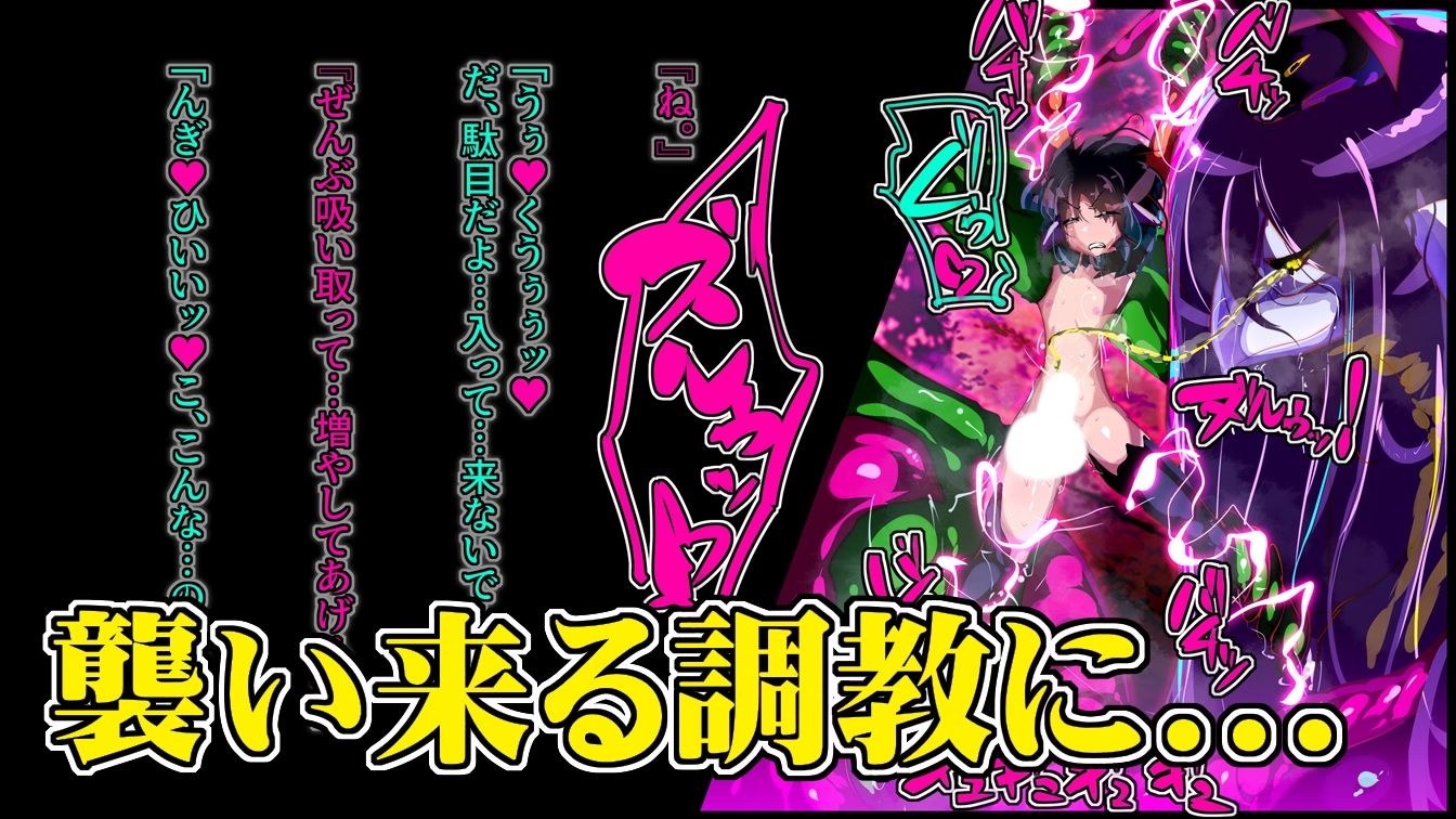 サンプル画像4:変わり果てたヒロインに吸収されるヒーローの話。(惑星kaim) [d_246030]