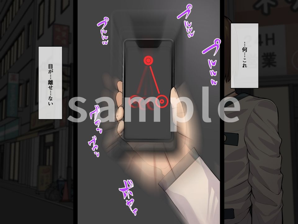 サンプル画像3:妄想が如く3(THE HYPERMAN) [d_246033]