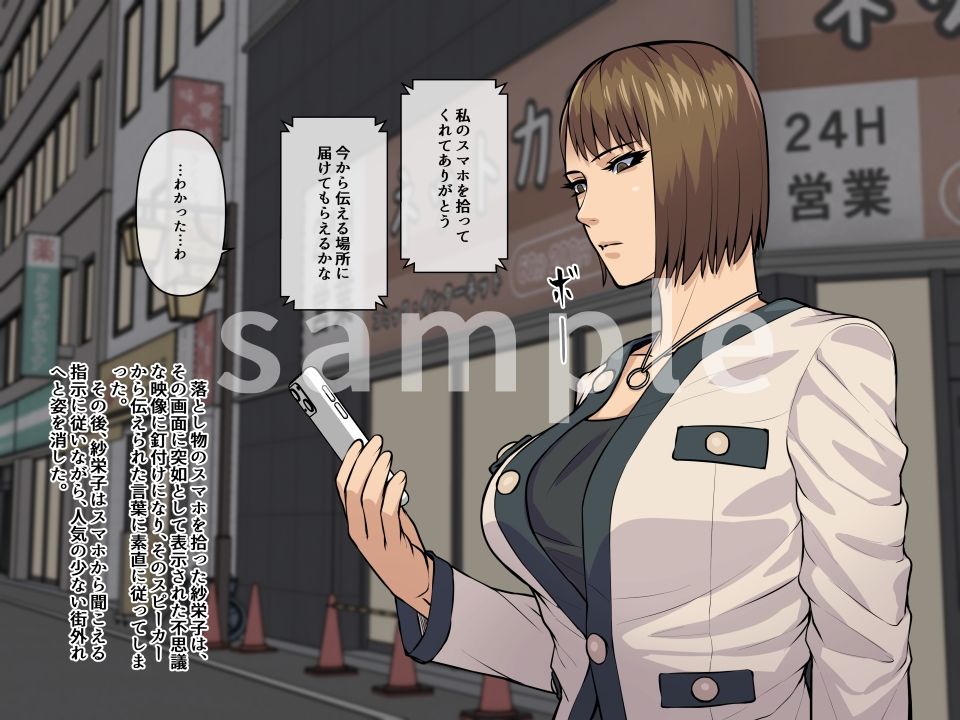 サンプル画像4:妄想が如く3(THE HYPERMAN) [d_246033]