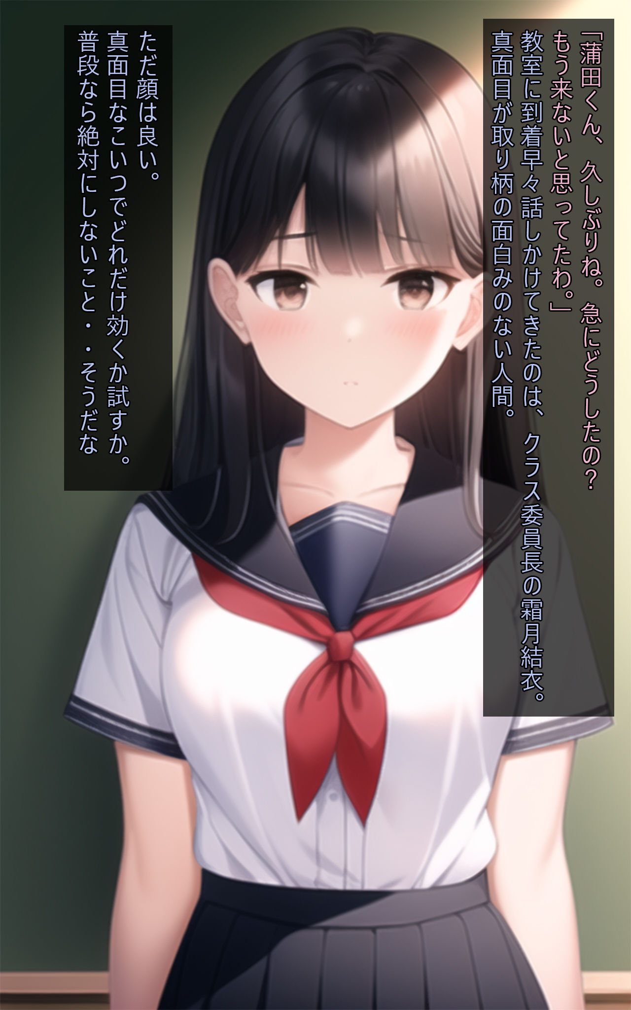 催●アプリであそぼう！常識改変・強〇恋愛