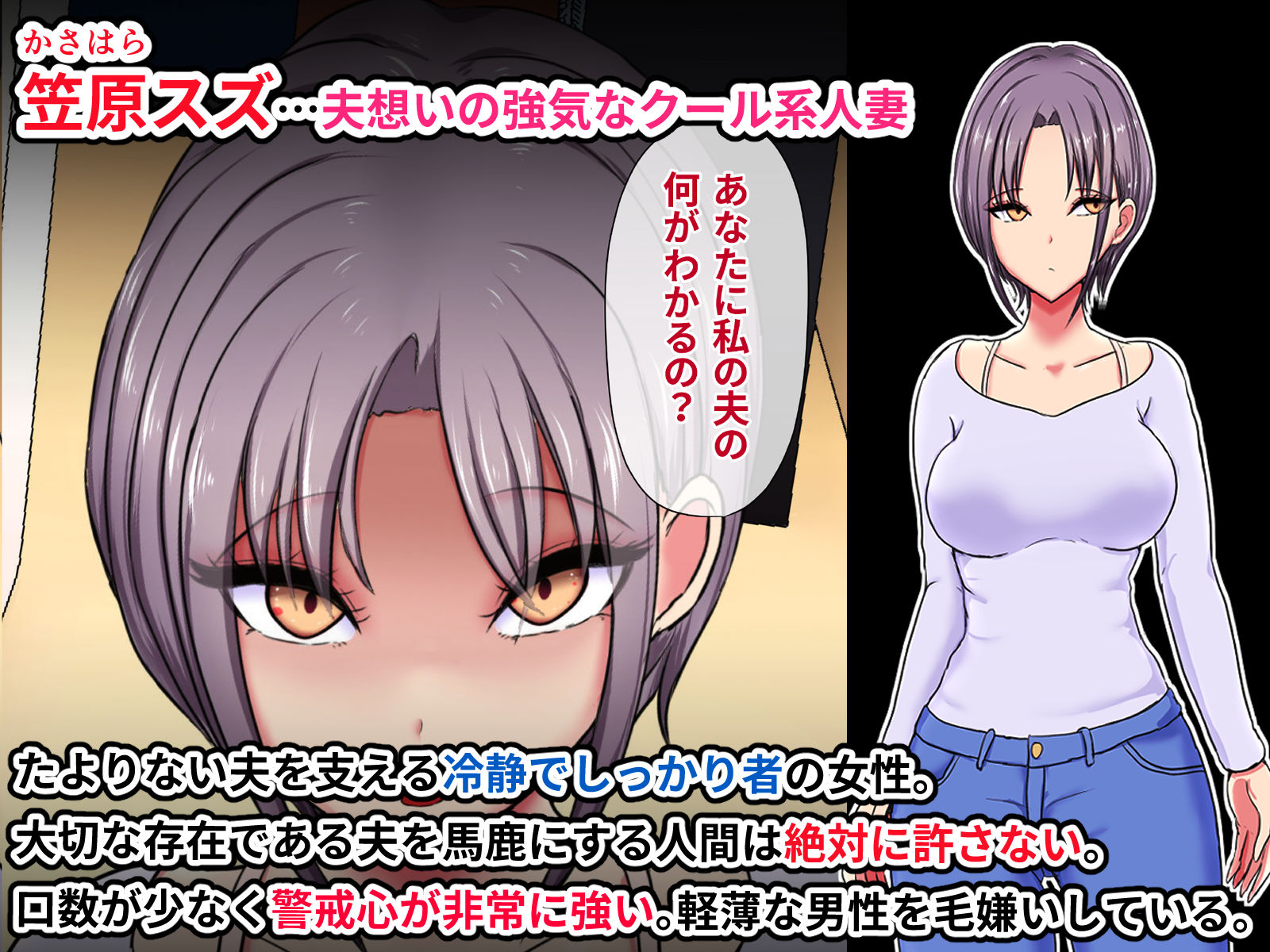 サンプル画像2:チャラ男に負けた最愛の妻(ひなえろん) [d_246072]