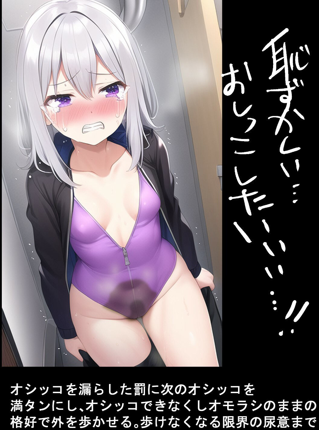 サンプル画像3:おもらし特化本(おもらし研究所) [d_246098]