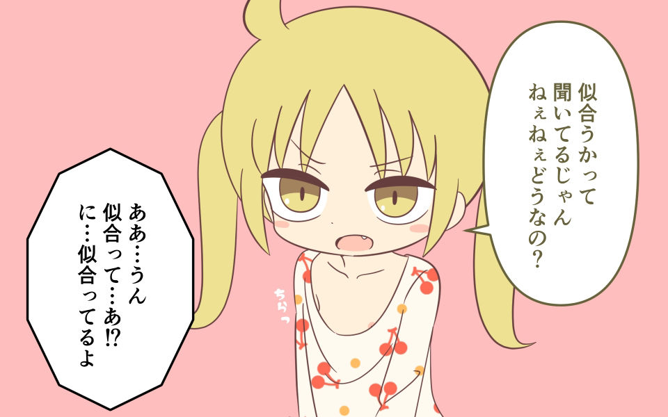 サンプル画像2:友達の姉妹といっしょにお風呂(Rろう) [d_246115]