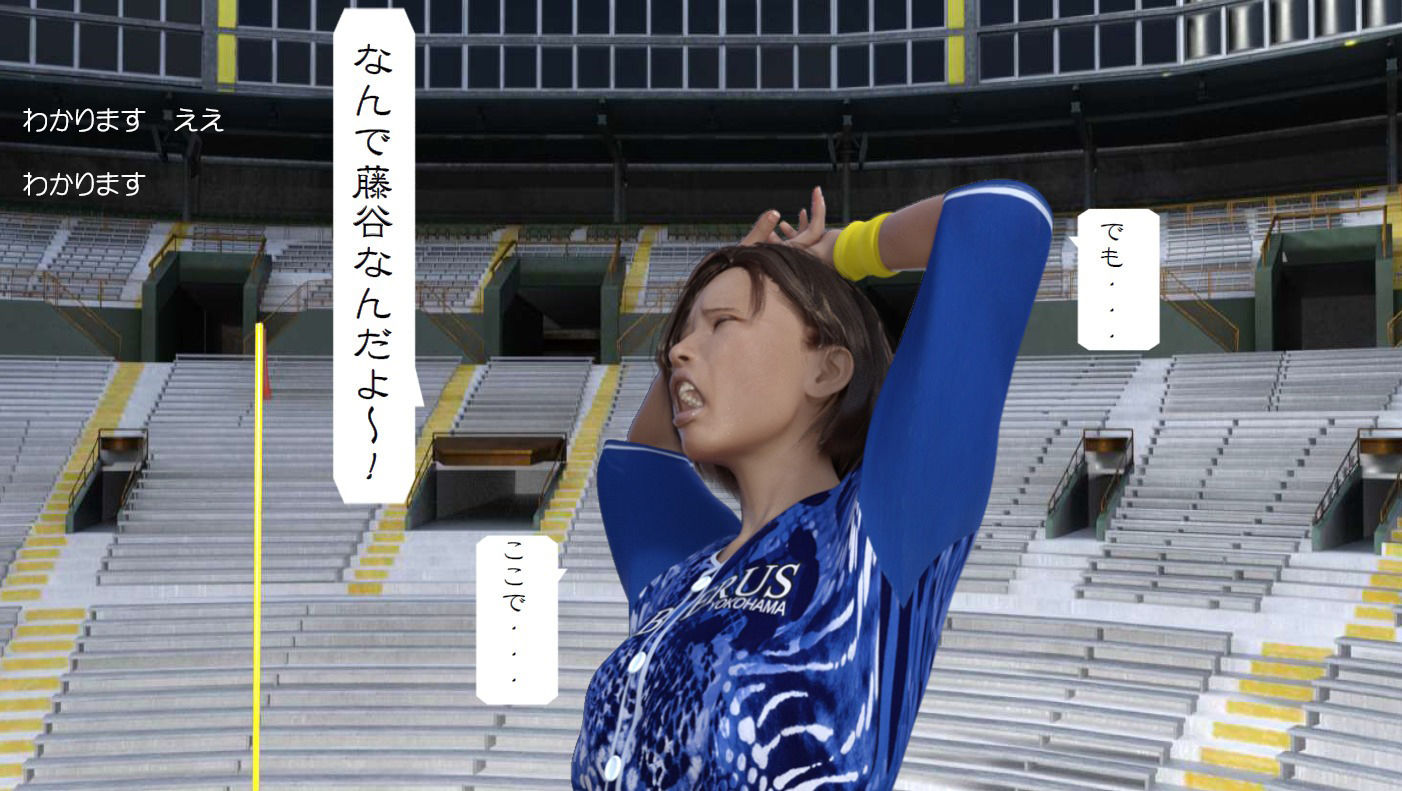 サンプル画像2:Hey！尻！2.5(宮本プロジェクト) [d_246122]