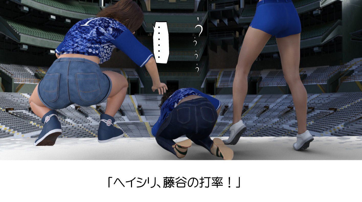 サンプル画像5:Hey！尻！2.5(宮本プロジェクト) [d_246122]