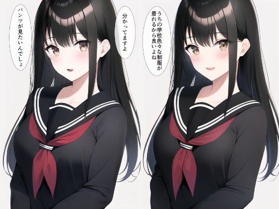 サンプル画像2:5日間下着を見せてくれる同級生(由雪ムム) [d_246139]