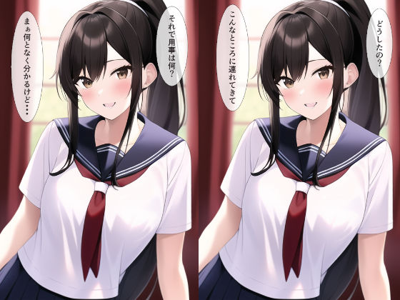 サンプル画像3:5日間下着を見せてくれる同級生(由雪ムム) [d_246139]