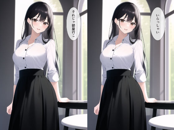 サンプル画像5:5日間下着を見せてくれる同級生(由雪ムム) [d_246139]