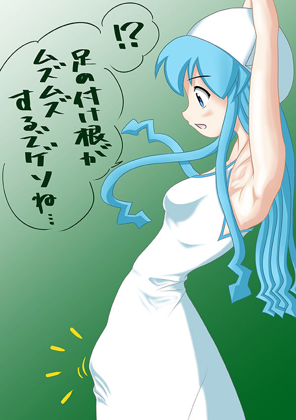 サンプル画像1:ふたなりイカちゃんの白いイカ墨(精液工房うさこ) [d_246156]