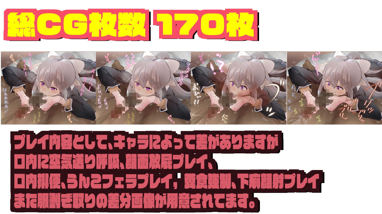 に◯さんじのメンバーがパパ活でアナル舐め