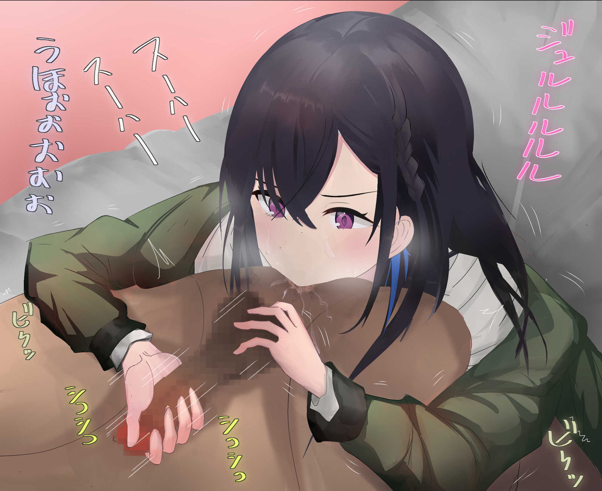 に◯さんじのメンバーがパパ活でアナル舐め