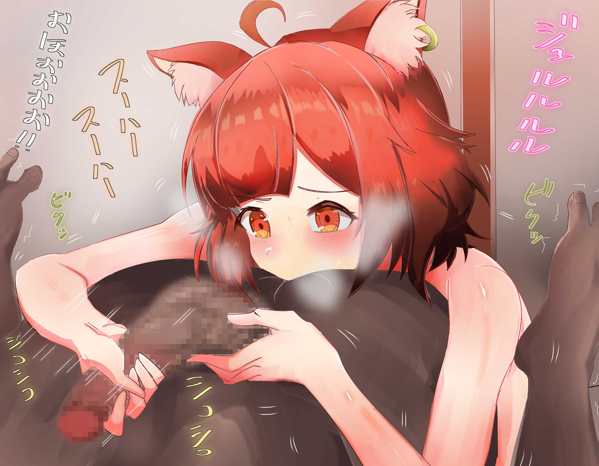 に◯さんじのメンバーがパパ活でアナル舐め