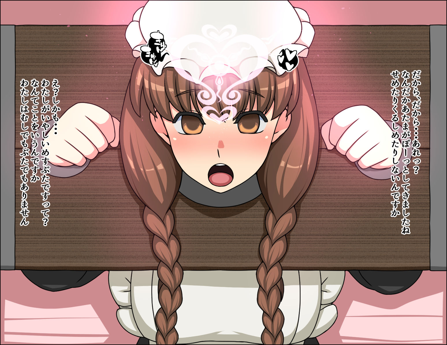 すけべなすけぶと肉奴●6