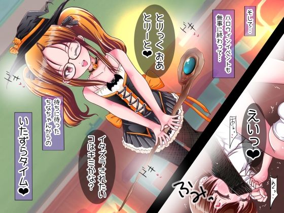 サンプル画像3:足技だけでイカされちゃう！幼馴染の黒タイツ足コキが超絶すぎる件(オネアシ) [d_246277]