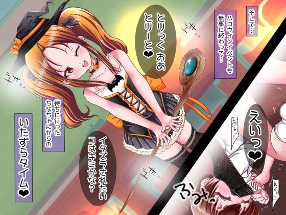 サンプル画像4:足技だけでイカされちゃう！幼馴染の黒タイツ足コキが超絶すぎる件(オネアシ) [d_246277]