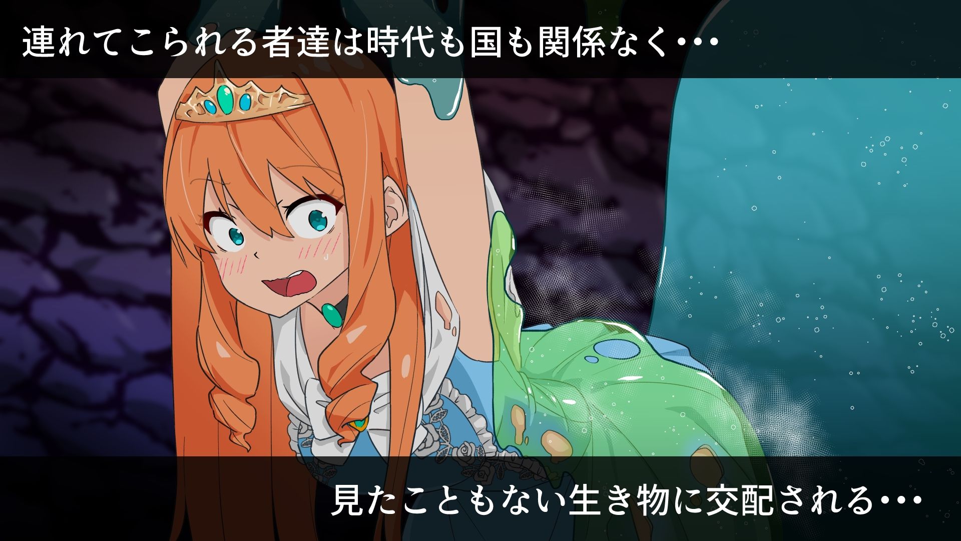 サンプル画像3:異種交配宇宙ラボ(豚汁亭) [d_246324]