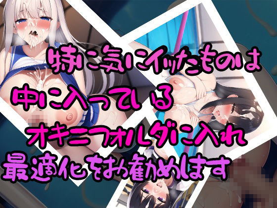 サンプル画像4:パイずり三昧 playing with one’s breasts(AIエロふぇてぃしずむ) [d_246325]