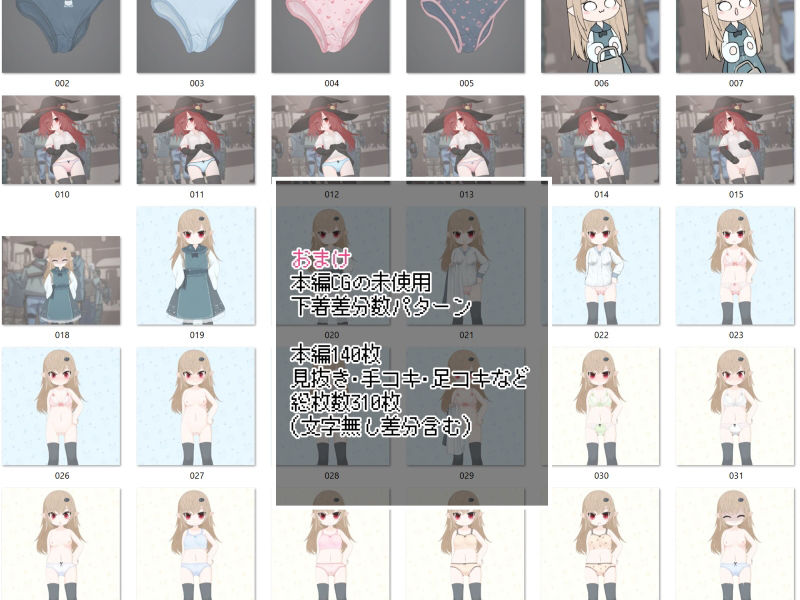 サンプル画像3:えちえちワンドでもっとあそぼう(らーすとちゅか) [d_246370]