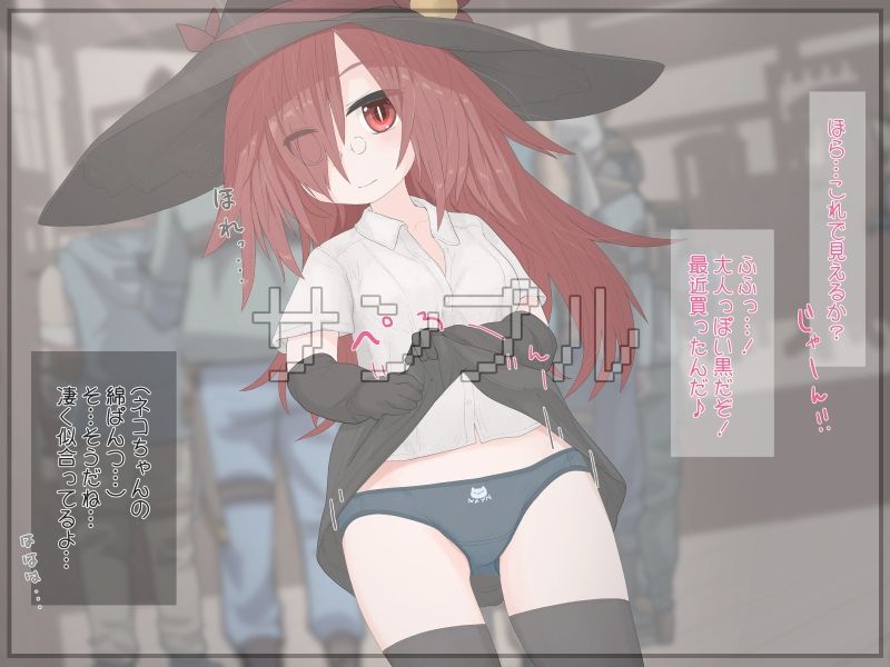 サンプル画像4:えちえちワンドでもっとあそぼう(らーすとちゅか) [d_246370]