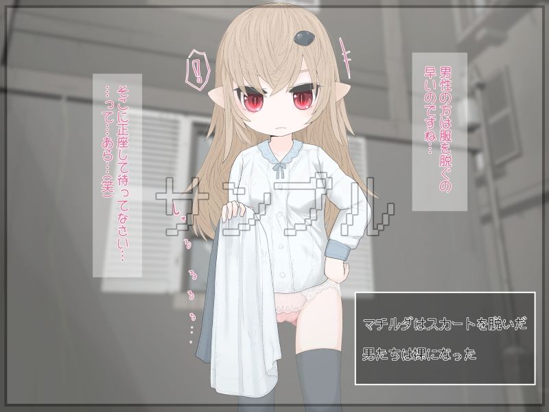 サンプル画像5:えちえちワンドでもっとあそぼう(らーすとちゅか) [d_246370]