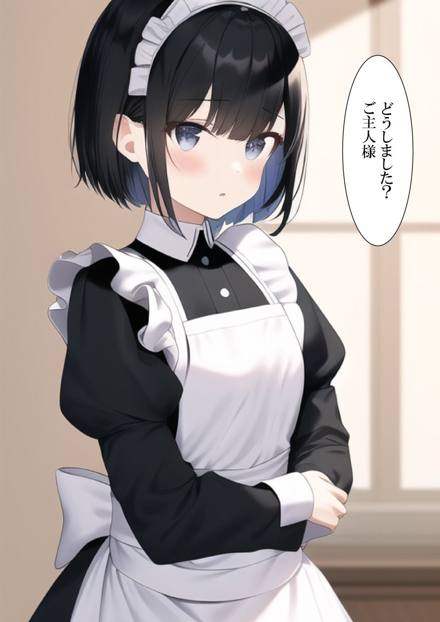 サンプル画像3:ロリメイドのママに代理出産をお願いする(ねずみのバンキング) [d_246395]