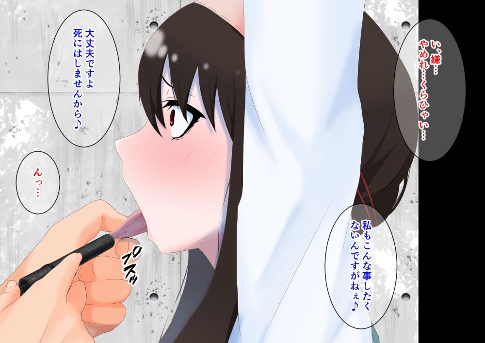 サンプル画像5:身動き取れない殺し屋が媚薬調教で快楽堕ち(同人指名) [d_246402]