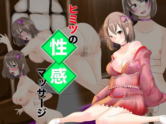 サンプル画像1:まくら作品集(まくら) [d_246424]