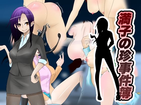 サンプル画像4:まくら作品集(まくら) [d_246424]