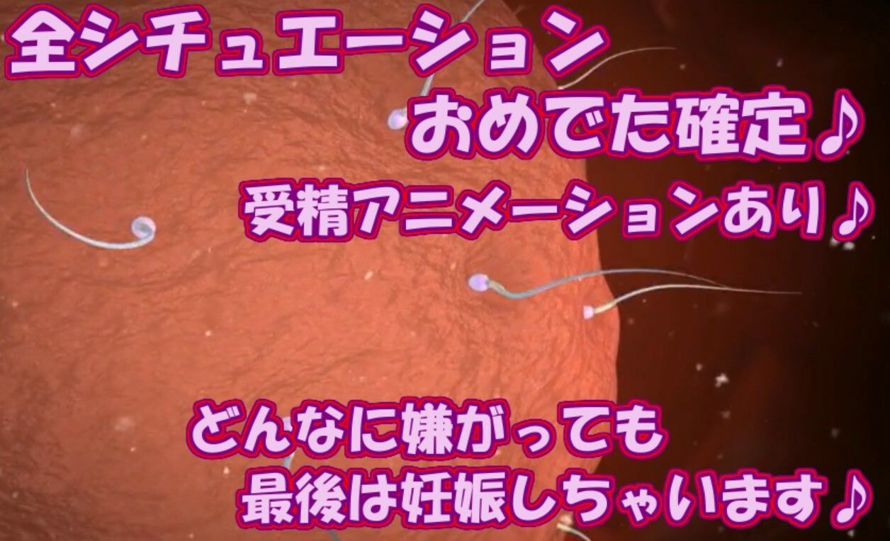 サンプル画像5:スレッタちゃんと無理やりしたい_Ver2（断面図・ボイス追加版）(無理やりしたい) [d_246493]