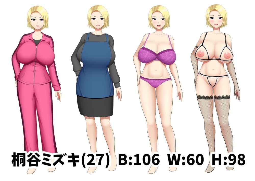 サンプル画像5:爆乳ヤンママが借金返済の為に頑張る話(アスタローサン) [d_246505]