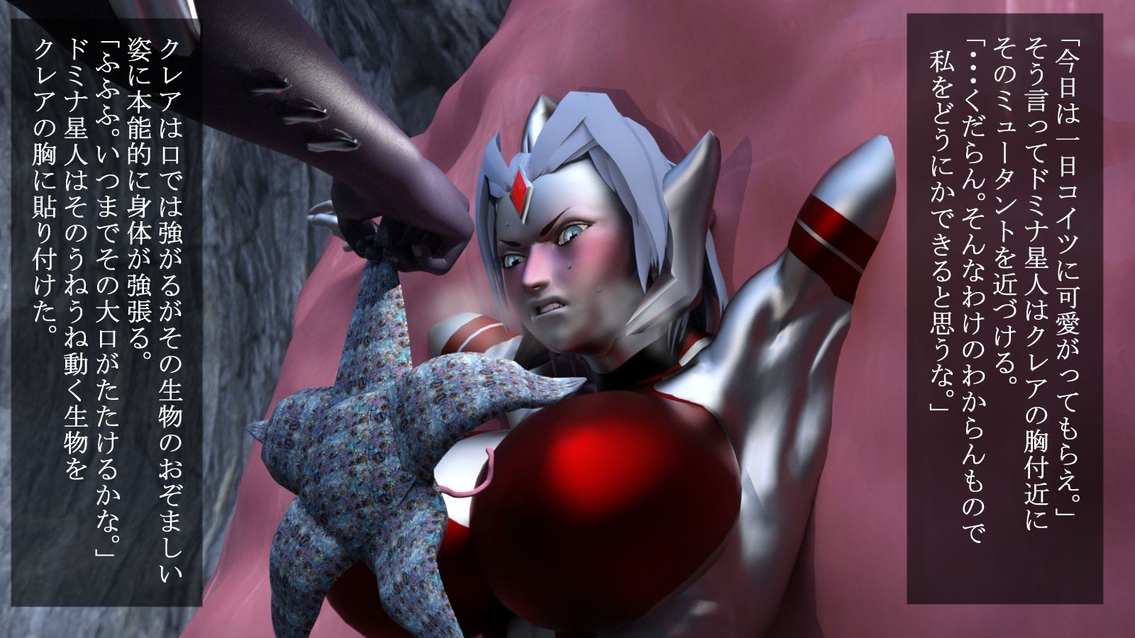 サンプル画像2:聖鉄の戦士 クレア 〜屈辱調教編〜(Gチョコ) [d_246523]