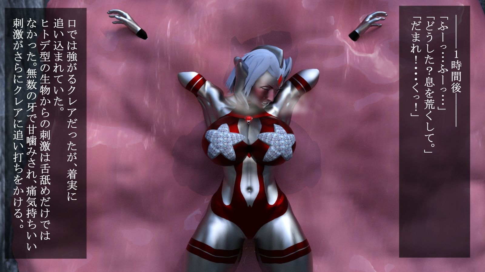 サンプル画像3:聖鉄の戦士 クレア 〜屈辱調教編〜(Gチョコ) [d_246523]