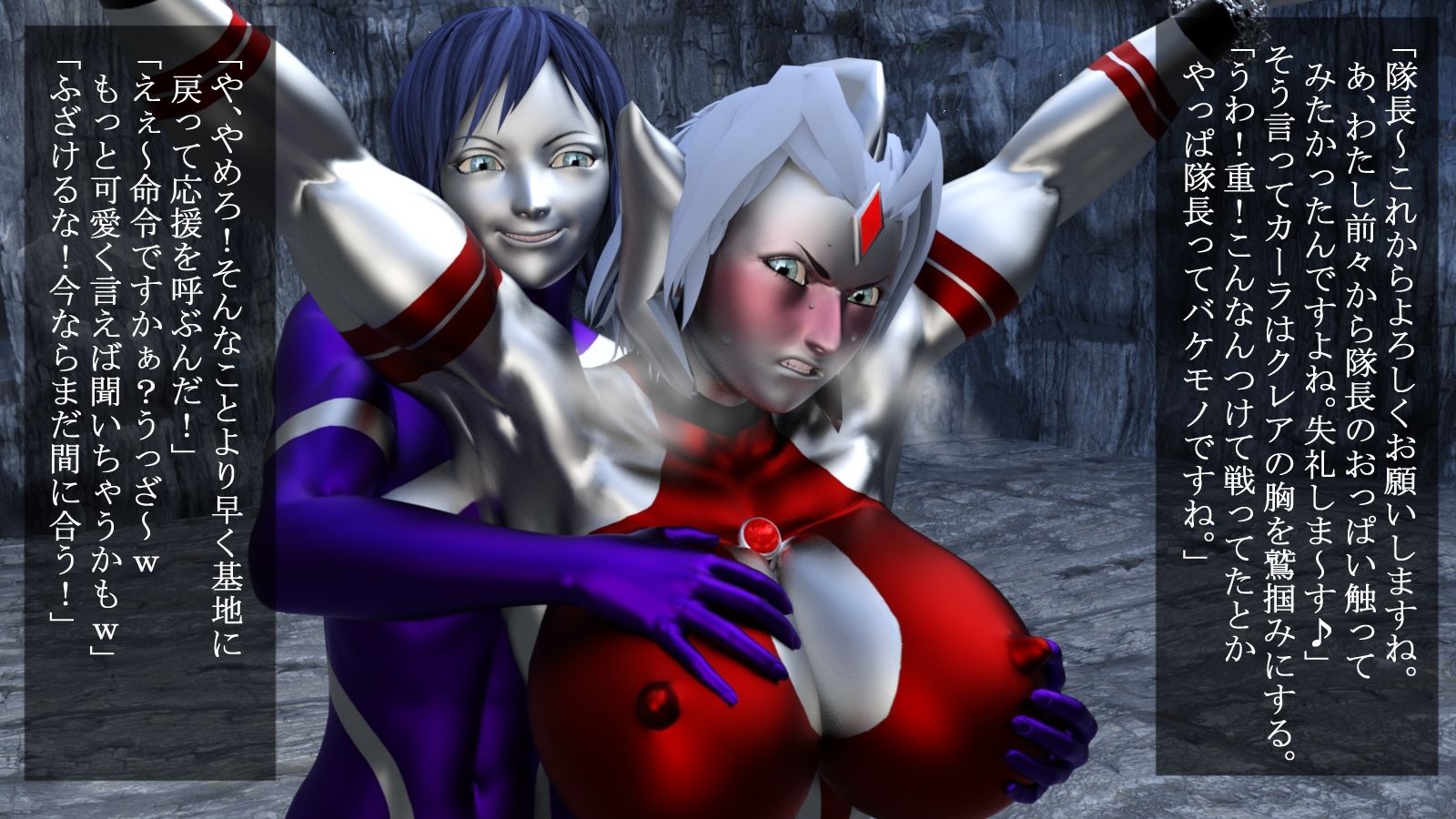 サンプル画像5:聖鉄の戦士 クレア 〜屈辱調教編〜(Gチョコ) [d_246523]