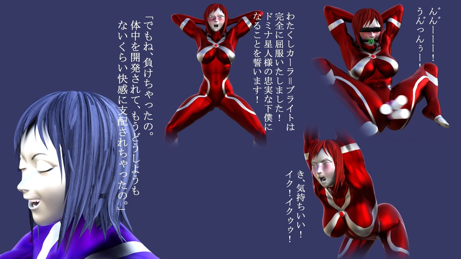 サンプル画像6:聖鉄の戦士 クレア 〜屈辱調教編〜(Gチョコ) [d_246523]