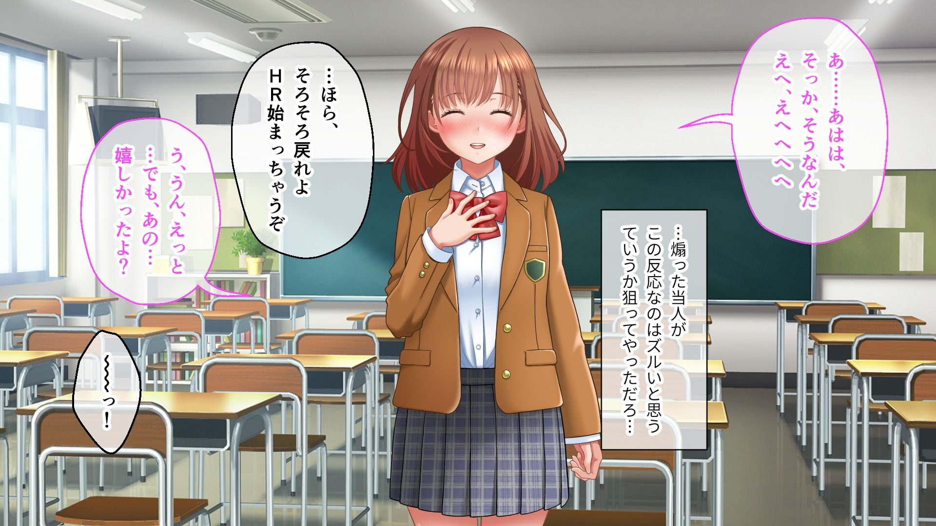 サンプル画像1:学園淫奇譚 〜かおり憑きの少女〜 CGノベル版 〜ねぇ…あなたの身体、私にちょうだい？〜 総集編(どろっぷす！) [d_246568]