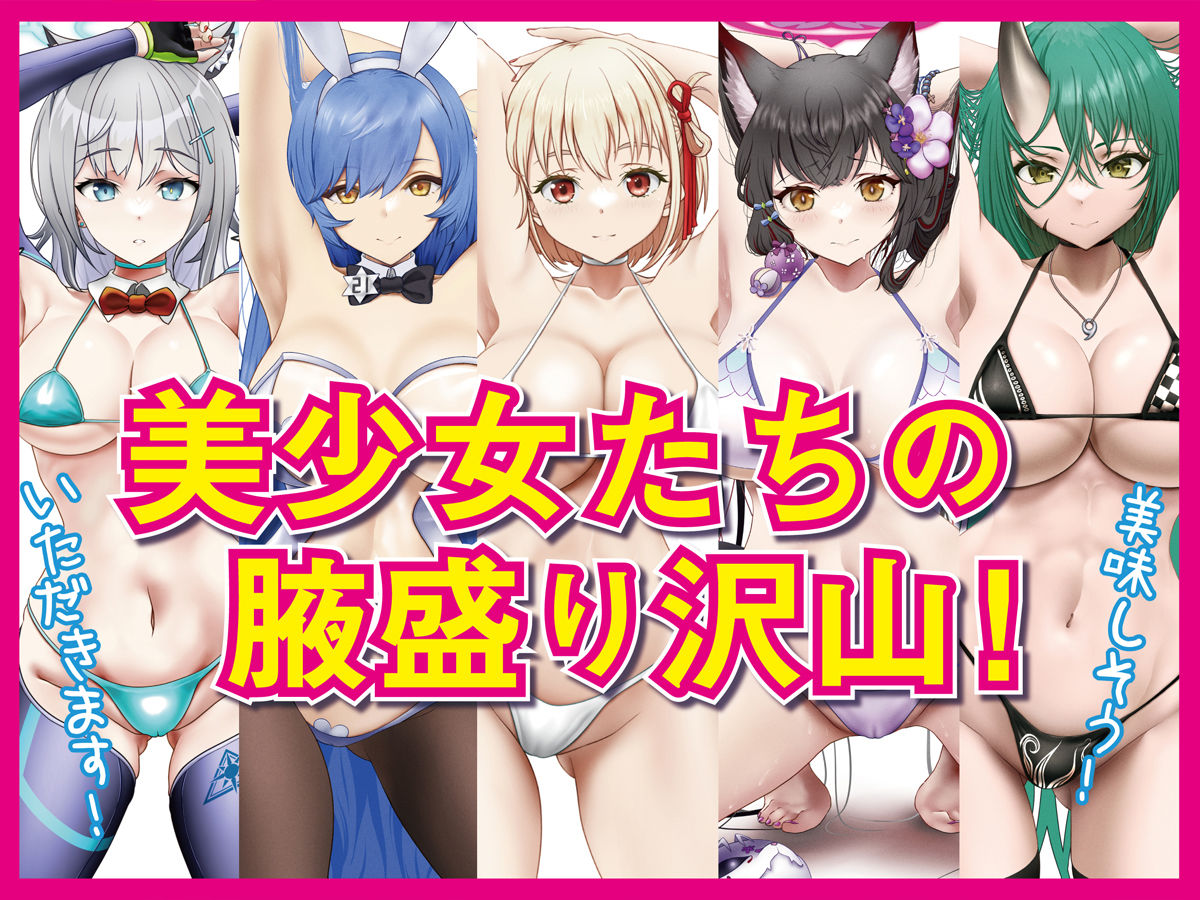 サンプル画像2:汗かいた腋見せて！(くいにーあんま屋さん) [d_246569]