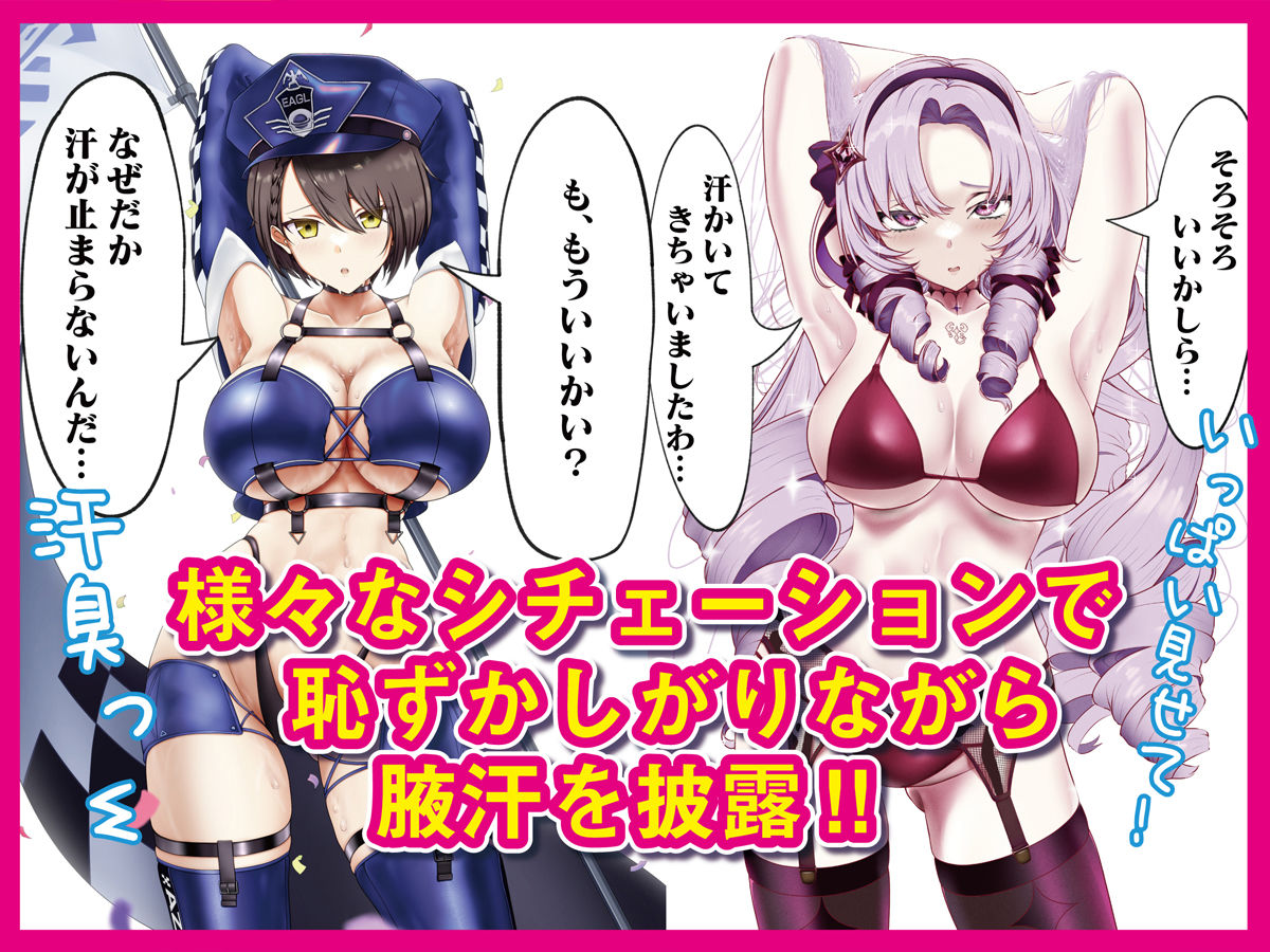 サンプル画像3:汗かいた腋見せて！(くいにーあんま屋さん) [d_246569]