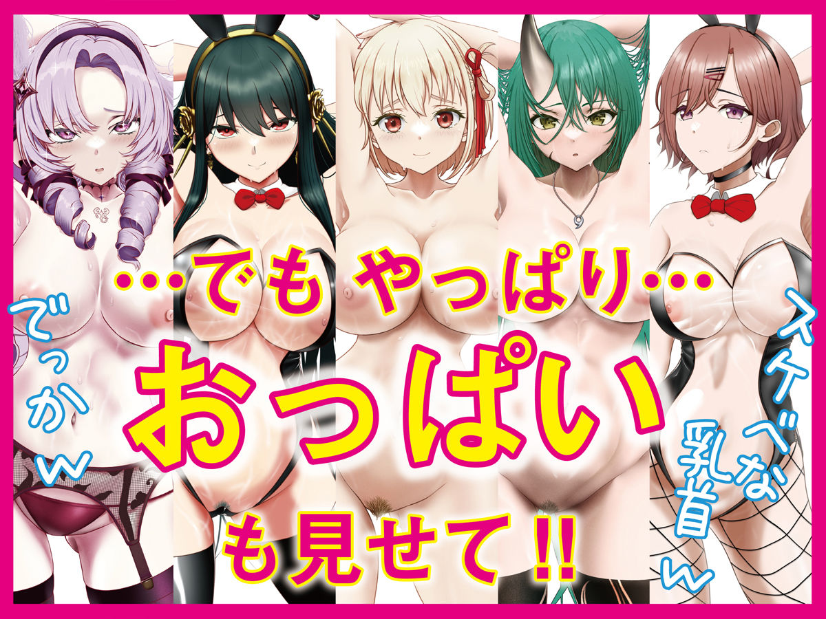 サンプル画像4:汗かいた腋見せて！(くいにーあんま屋さん) [d_246569]