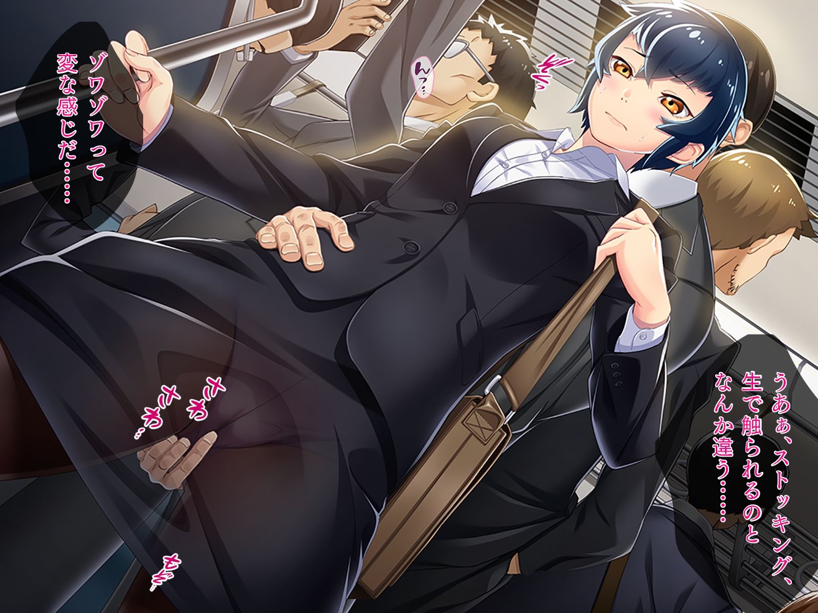 サンプル画像2:オレ嫁はTSクローン 止められない電車プレイ編(TGA) [d_246570]