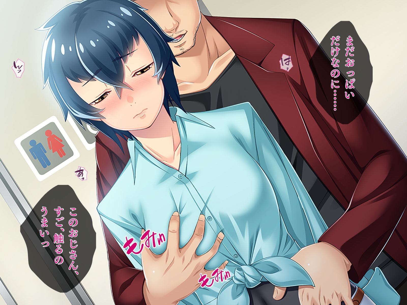 サンプル画像4:オレ嫁はTSクローン 止められない電車プレイ編(TGA) [d_246570]