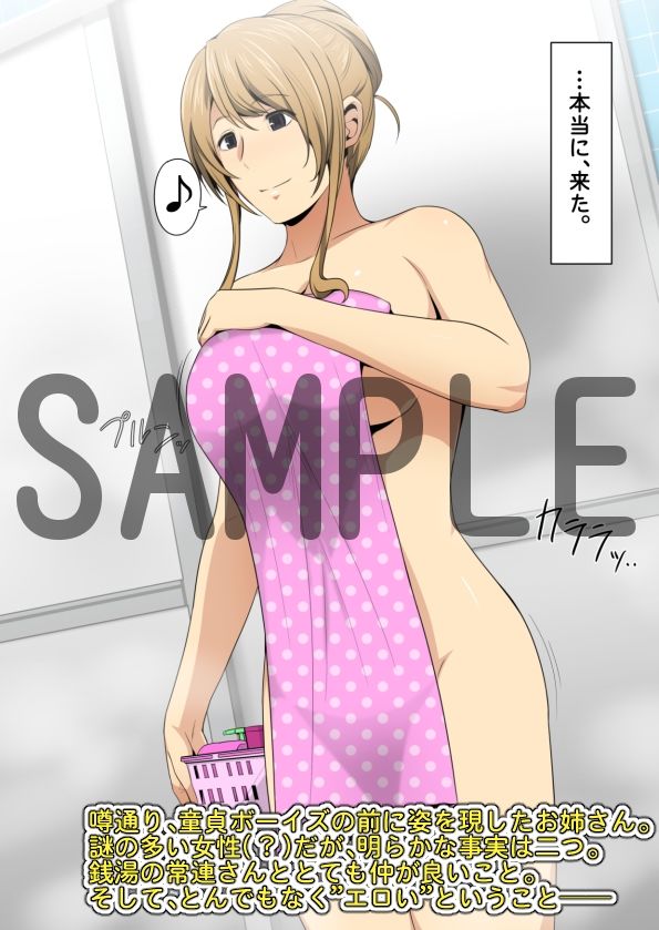 サンプル画像1:エロくてキレイなオネェさんと…。いちゃラブシーメール総集編(スパイラルブレーン) [d_246576]