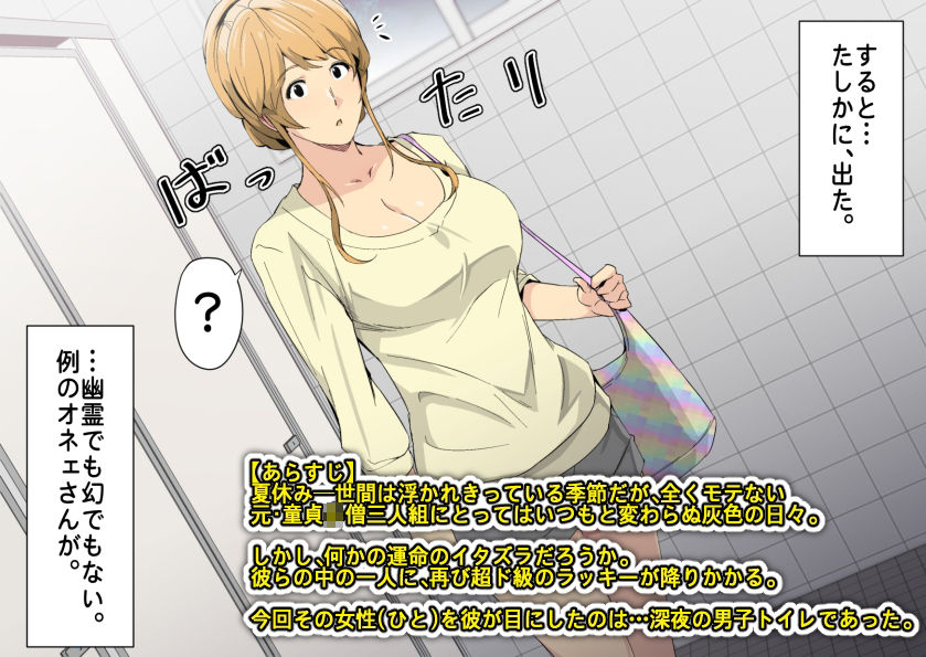 サンプル画像4:エロくてキレイなオネェさんと…。いちゃラブシーメール総集編(スパイラルブレーン) [d_246576]