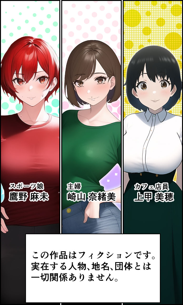 サンプル画像1:Super媚薬で発情する女たち(みんなの巨乳アイランド) [d_246578]